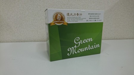 還元力青汁　Green　Mountain
